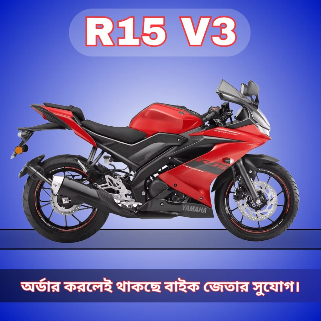 R15 V3